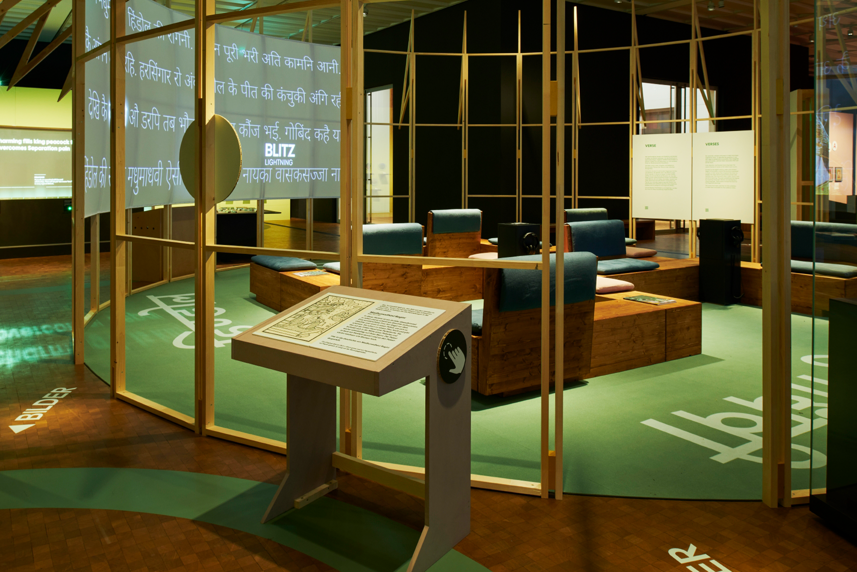 Ragamala Pictures for all Senses